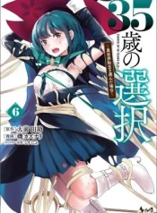 35-sai-no-Sentaku-Isekai-Tenshou-o-Eranda-Baai
