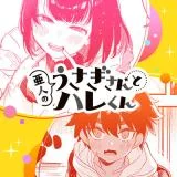 Ajin-no-Usagi-san-to-Hare-kun