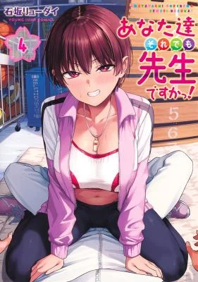 Anata-tachi-Soredemo-Sensei-desu-ka