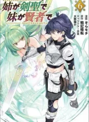 Ane-ga-Kensei-de-Imouto-ga-Kenja-de