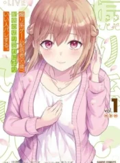 Aorikei-Game-Haishinsha-20-sai-Haishin-no-Kiri-Wasure-ni-Yori-Ii-Hito-Bare-Suru