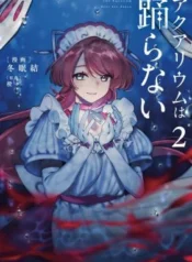 Aquarium-wa-Odoranai