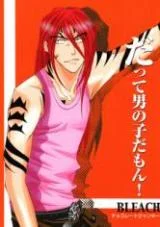 Bleach-dj-But-Im-a-boy