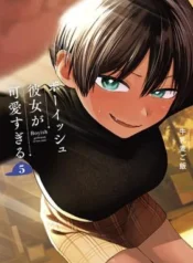 Boyish-Kanojo-ga-Kawaisugiru
