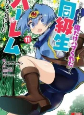 Class-Teni-de-Ore-dake-Haburareta-node-Doukyuusei-Harem-Tsukuru-koto-ni-shita