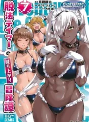 Dappou-Tamer-no-Nariagari-Boukentan-S-Rank-Bishoujo-Boukensha-ga-Ore-no-Juuma-ni-Natteimasu-THE-COMIC