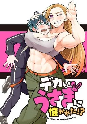 Dekai-Usagi-ni-Natsukareta