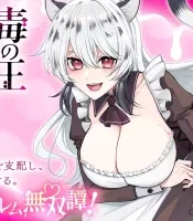Doku-no-Ou-Saikyou-no-Chikara-ni-Kakusei-Shita-Ore-wa-Bikitachi-wo-Shitagae-Hatsujou-Haaremu-no-Aruji-to-Naru