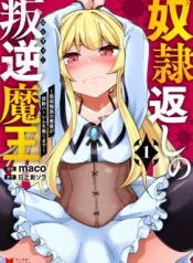 Dorei-Gaeshi-no-Hangyaku-Maou-Saijaku-Shuzoku-no-Akuma-ga-Kindan-Harem-o-Kizuku-made