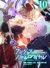 Dungeon-Battle-Royale-Maou-ni-Natta-node-Sekai-Touitsu-o-Mezashimasu