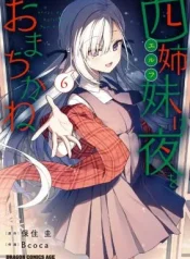 Elves-wa-Yoru-o-Omachikane