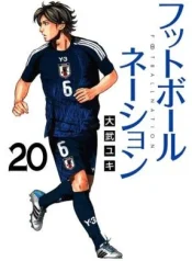Football-Nation