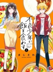 Furyou-Shounen-ni-Meshi-wo-Kuwasu