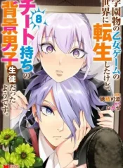 Gakuen-Mono-no-Otome-Game-no-Sekai-ni-Tensei-Shita-kedo-Cheat-mochi-no-Haikei-Danshi-Seito-datta-you-desu
