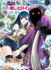 Game-Sekai-de-Mamono-ni-Tensei-shiteshimatta-Ore-Zense-de-Oshi-datta-Heroine-wo-Hirotteshimau