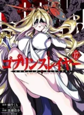 Goblin-Slayer