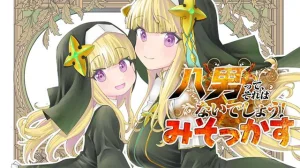 Hachinan-tte-Sore-wa-Nai-deshou-Misokkasu