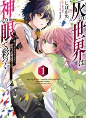 Hai-no-Sekai-wa-Kami-no-me-de-Ayazuku-Ore-Dake-mieru-Status-de-Saijaku-kara-Saikyou-e-Kake-agaru