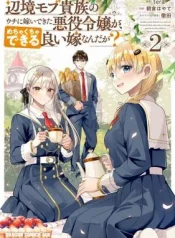 Henkyo-Mob-Kizoku-no-Uchi-ni-Totsuidekita-Akuyaku-Reijo-ga-Mechakucha-Dekiru-Yoi-Yome-nanda-ga