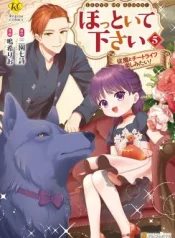 Hottoite-Kudasai-Juuma-to-Cheat-Life-Tanoshii-Mitai