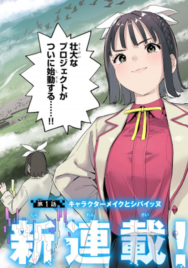 Hp5 Desu Kedo Jidou Chiyu (auto Heal) Ga Areba Shininimasen!