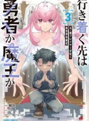 Ikitsuku-Saki-wa-Yuusha-ka-Maou-ka