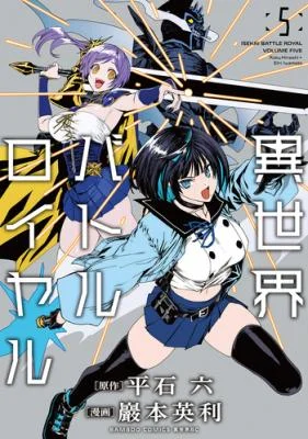 Isekai-Battle-Royale-1