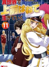 Isekai-De-Uwamae-Hanete-Ikiteiku-Saisei-Mahotsukai-No-Yuru-Fuwa-Jinzai-Haken-Seikatsu-1