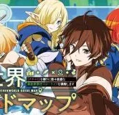 Isekai-Guide-Map-Kuchikomi-o-Tayori-ni-Yuuyuujiteki-na-Isekai-Ryokou-Slow-Life-o-Mankitsu-Shimasu