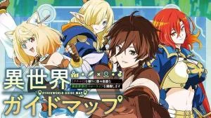 Isekai-Guide-Map-Kuchikomi-o-Tayori-ni-Yuuyuujiteki-na-Isekai-Ryokou-Slow-Life-o-Mankitsu-Shimasu