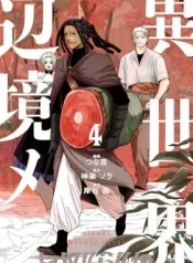 Isekai-Henkyou-Meshi