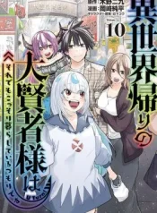 Isekai-Kaeri-no-Daikenja-sama-wa-Sore-Demo-Kossori-Kurashite-Iru-Tsumori-desu