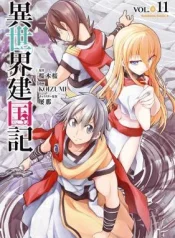 Isekai-Kenkokuki