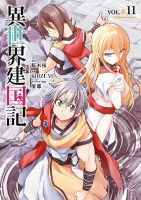 Isekai-Kenkokuki