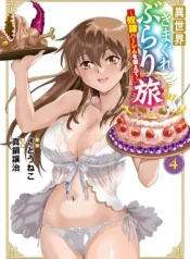 Isekai-Kimagure-Burari-Tabi-Dorei-Harem-o-Soete