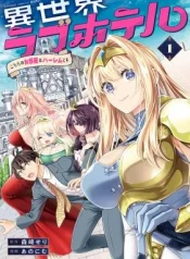 Isekai-Love-Hotel-Kochira-no-Oheya-wa-Harem-desu