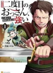 Isekai-Nidome-no-Ossan-Dou-Kangaete-mo-Koukousei-Yuusha-yori-Tsuyoi