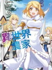 Isekai-Nonbiri-Nouka