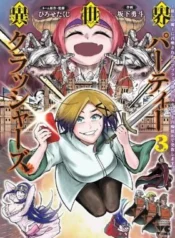 Isekai-Party-Crashers