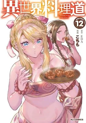 Isekai-Ryouridou