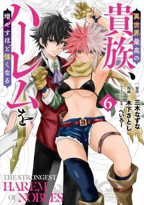Isekai-Saikou-no-Kizoku-Harem-o-Fuyasu-Hodo-Tsuyoku-Naru
