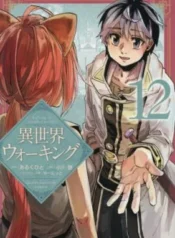 Isekai-Walking-1