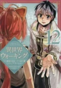 Isekai-Walking