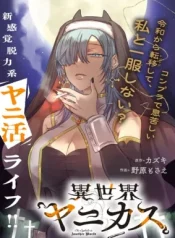 Isekai-Yanikasu