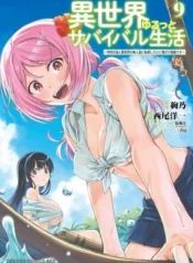 Isekai-Yurutto-Survival-Seikatsu-Gakkou-no-Minna-to-Isekai-no-Mujintou-ni-Tenishitakedo-Ore-Dake-Rakushou-desu