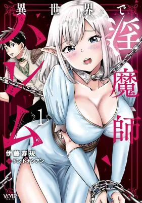 Isekai-de-Inmashi-Harem