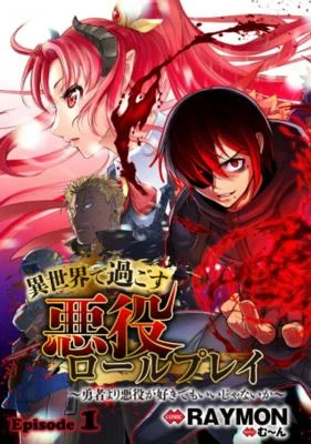 Isekai-de-Sugosu-Akuyaku-Roleplay-Yuusha-yori-Akuyaku-ga-Suki-demo-Ii-ja-Nai-ka