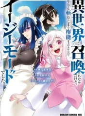 Isekai-ni-Shoukan-Saretan-da-kedo-Nandemo-Kireteshimau-Kennou-o-Te-ni-Ireta-no-de-Easy-Mode-deshita