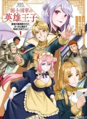 Jakushou-Kokka-no-Eiyuu-Ouji-Saikyou-no-Majutsushidakedo-Sassato-kuni-dete-Jiyuu-ni-Ikiteee