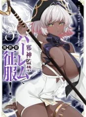 Jashinkankin-Harem-de-Isekai-Seifuku